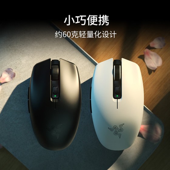 RAZER EDGE雷蛇双模无线滑鼠 游戏办公两用蓝牙滑鼠 白色黑色款可选 八岐大蛇V2(白色)