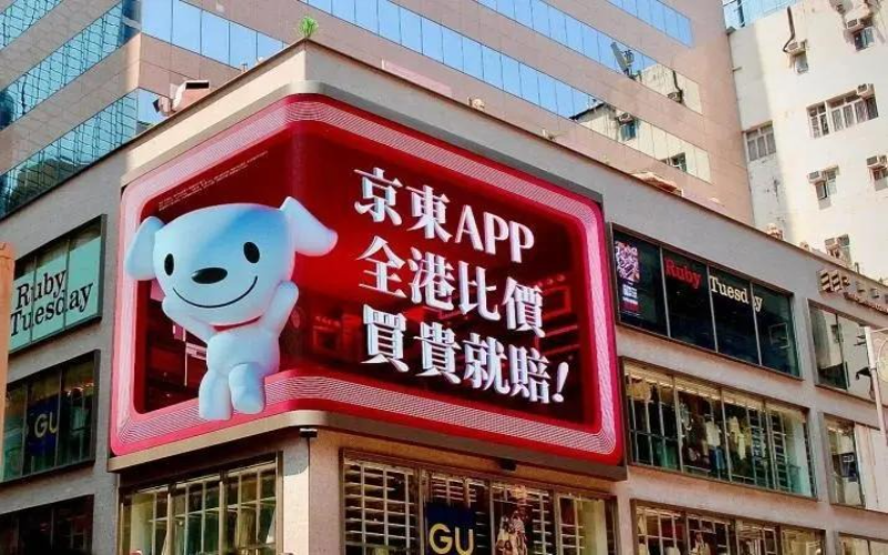 香港本土电商迎战内地巨头，HKTVmall 豪掷 2.5 亿港元启动 “保卫战”