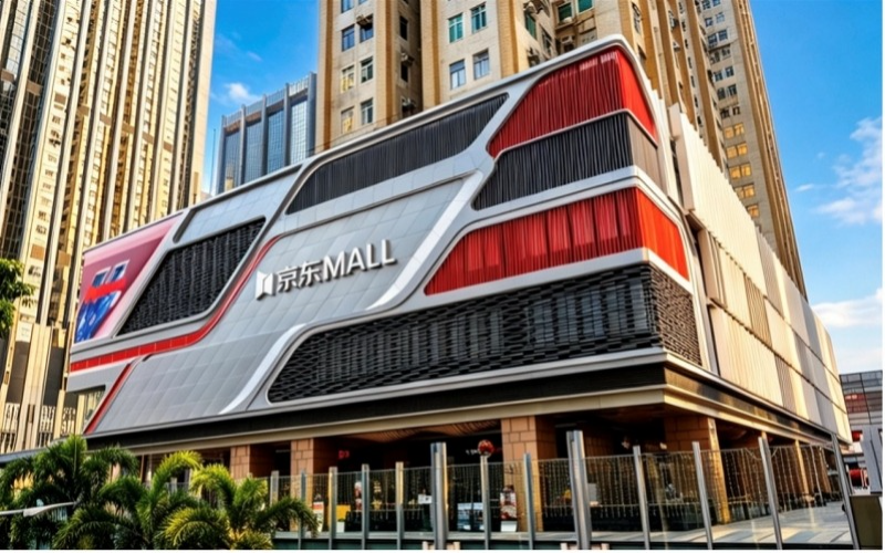 京东香港 MALL 618 盛大开业，打造湾区智慧零售新地标